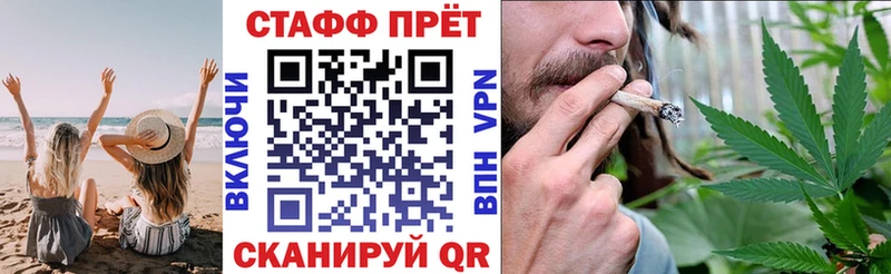 Названия наркотиков Орск ГАШИШ  Бошки Шишки  Альфа ПВП  АМФ  Мефедрон 