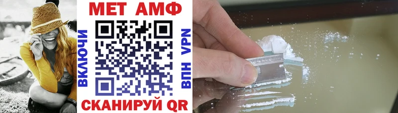 АМФЕТАМИН 97%  omg вход  Орск 