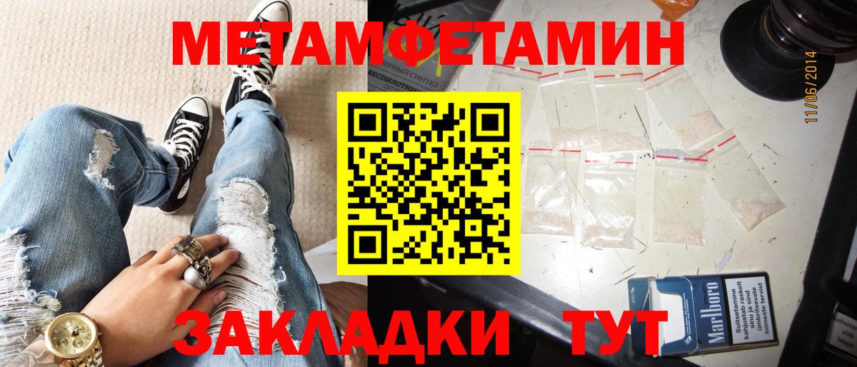 Орск  Амфетамин 98%  Amphetamine  Вход с VPN 