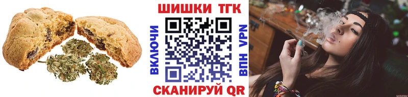 дарнет шоп Орск MEGA ТОР Cannafood марихуана