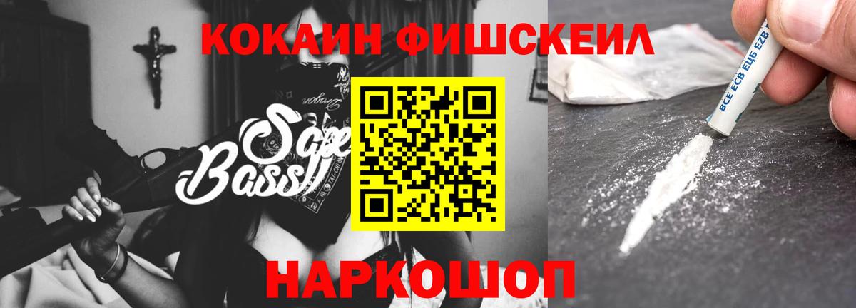 Кокаин 98% Орск