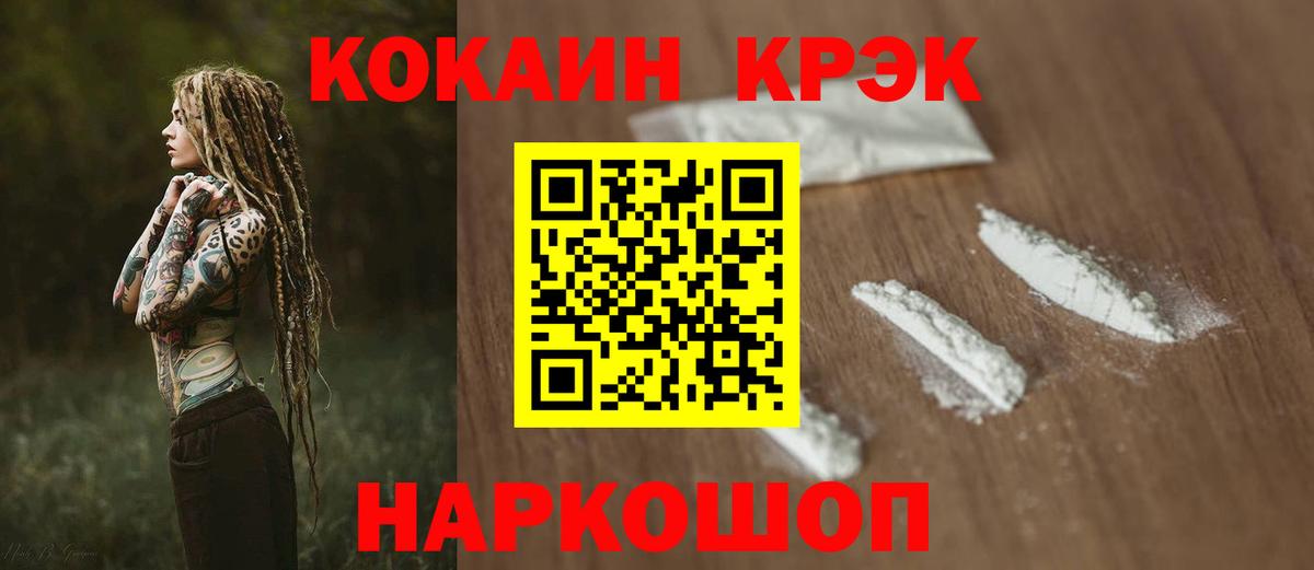 А ПВП Орск