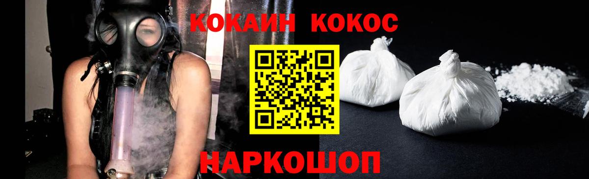 Орск  КОКАИН  COCAIN Боливия  Вход с VPN  где купить наркоту  Cocaine Боливия 