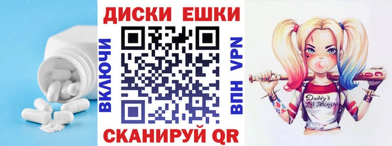 ЭКСТАЗИ 99%  Орск 
