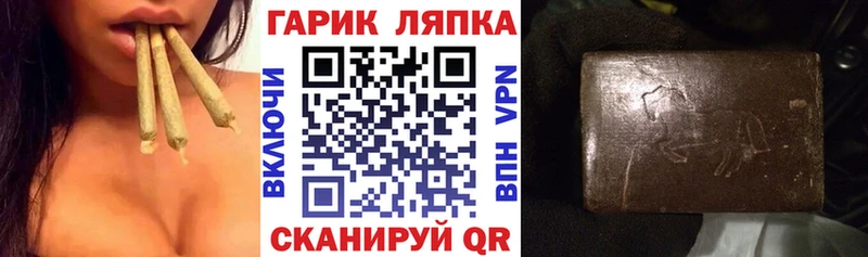 Гашиш индика сатива  даркнет формула  Орск 