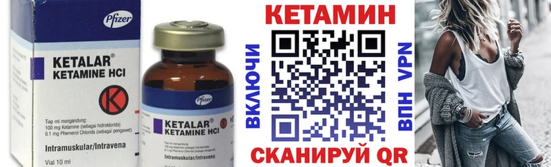 где купить наркотик  Орск  Кетамин VHQ 
