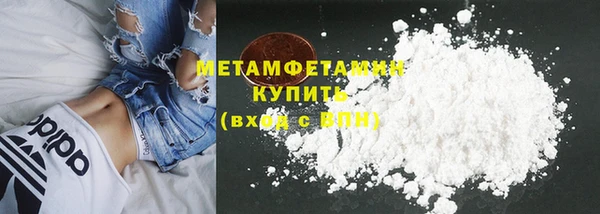 ECSTASY Абдулино