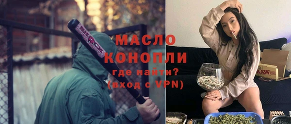 ECSTASY Абдулино