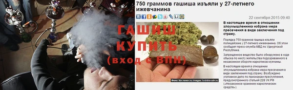 ECSTASY Абдулино