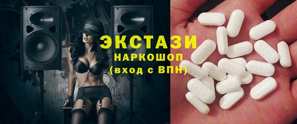 мефедрон Абаза