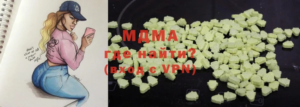 ECSTASY Абдулино