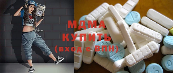 мефедрон Абаза