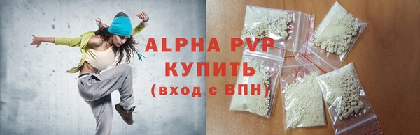 ECSTASY Абдулино