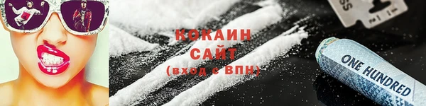 мефедрон Абаза