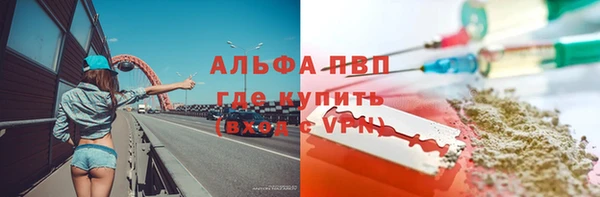 скорость mdpv Абинск
