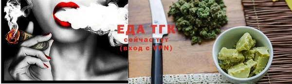 ECSTASY Абдулино