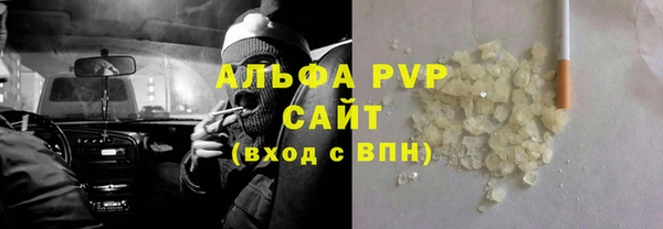 скорость mdpv Абинск