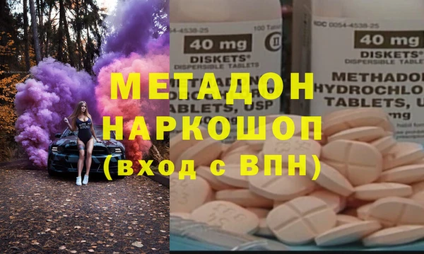 мефедрон Абаза