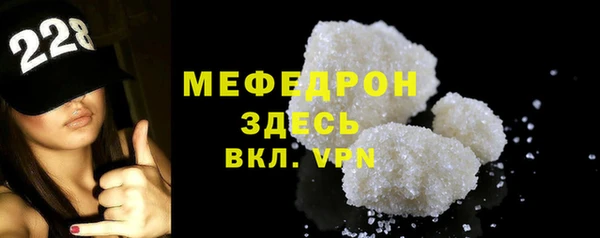 скорость mdpv Абинск