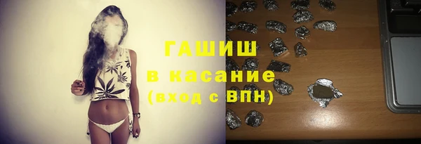мефедрон Абаза