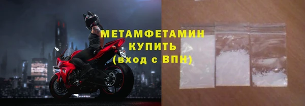 мефедрон Абаза