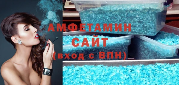 мефедрон Абаза