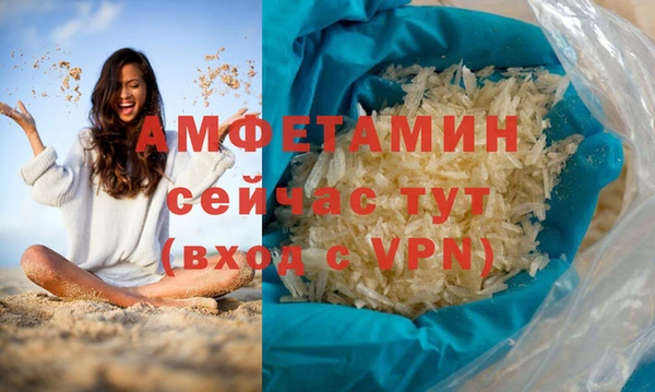 мефедрон Абаза
