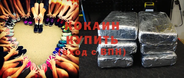 скорость mdpv Абинск