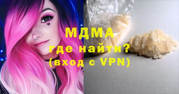 ECSTASY Абдулино
