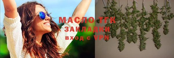 MDMA Premium VHQ Волоколамск