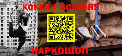 индика Усть-Илимск