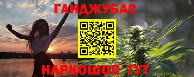 герыч Усть-Джегута