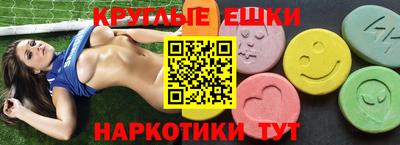 MDMA Premium VHQ Уссурийск