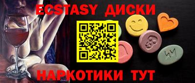 MDMA Premium VHQ Уссурийск