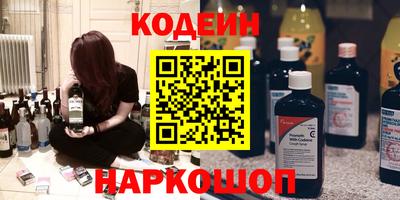 герыч Усть-Джегута