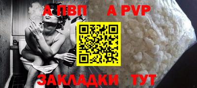 герыч Усть-Джегута