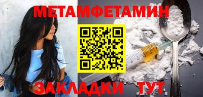 герыч Усть-Джегута