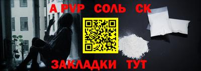 герыч Усть-Джегута