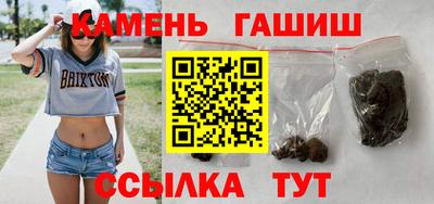 герыч Усть-Джегута