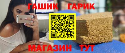 герыч Усть-Джегута