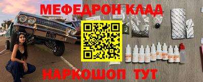 герыч Усть-Джегута