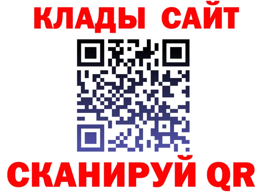 ГАШ гарик ссылка даркнет hydra Орск