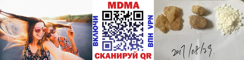 MDMA crystal  Орск 