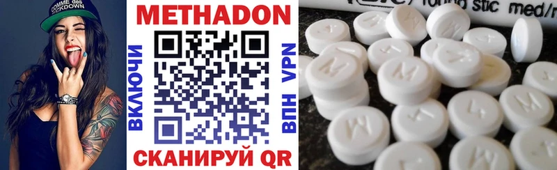 закладки  Орск  Метадон VHQ 