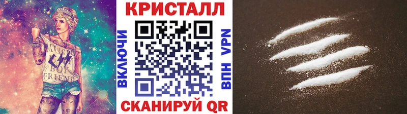 закладка Орск Метамфетамин Methamphetamine