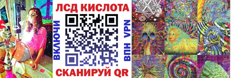 закладка  Орск  Марки N-bome 1500мкг 