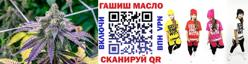 нарко площадка официальный сайт закладка Орск ТГК вейп