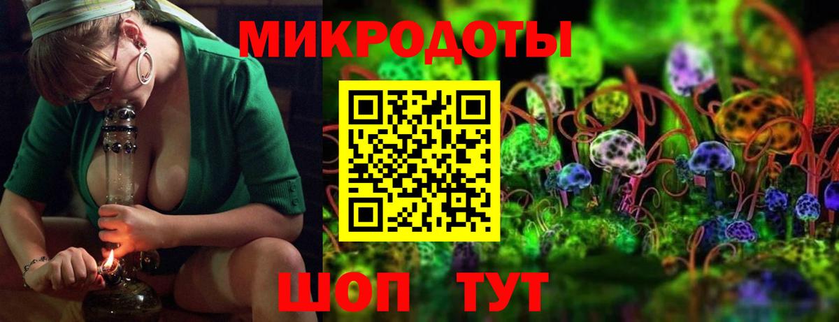 Псилоцибиновые грибы Psilocybe  Вход с VPN  Орск 