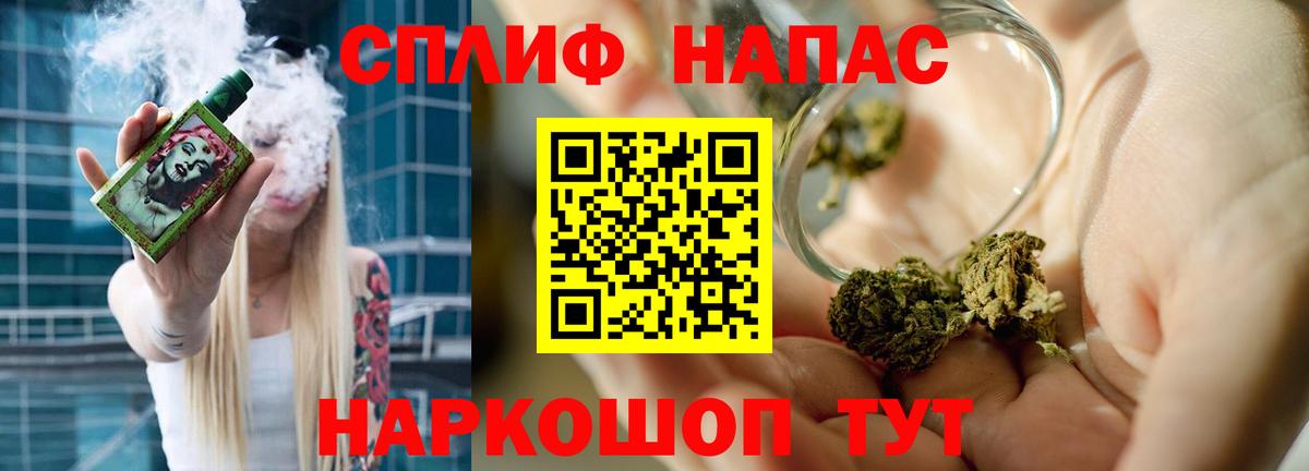 Марихуана VHQ Орск